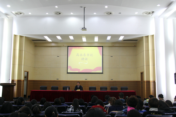 新闻学院学风建设月动员大会成功举办