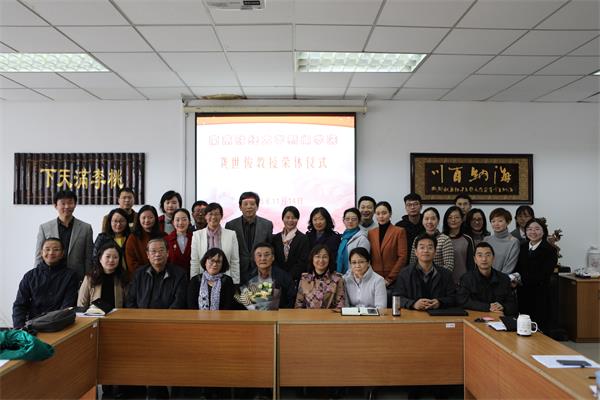 新闻学院为龚世俊教授举行“荣休仪式”