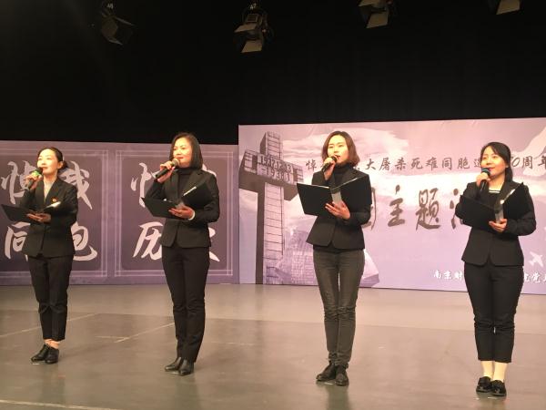 新闻学院举办“悼念南京大屠杀死难同胞遇难80周年”爱国主题汇演